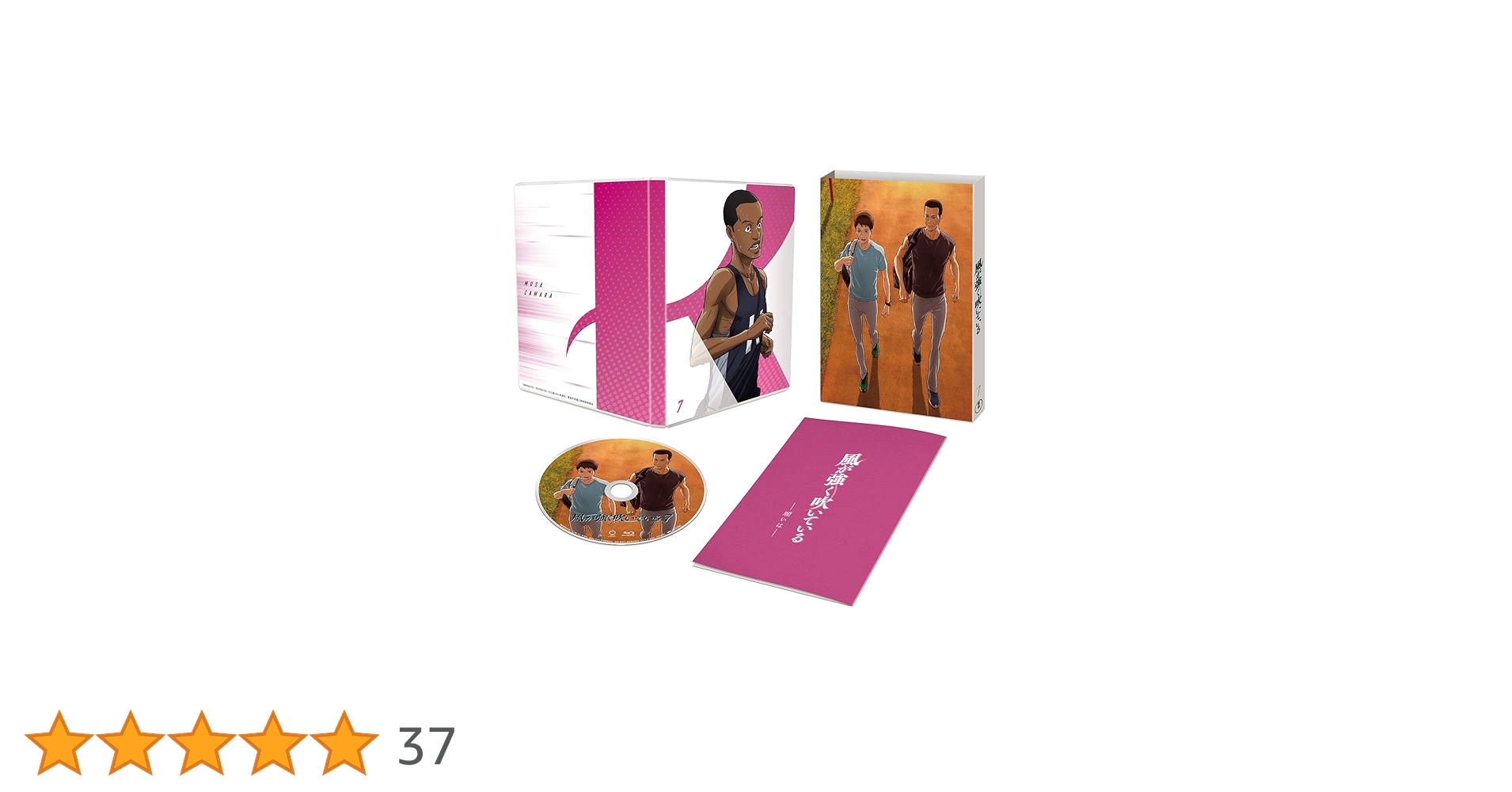 Amazon.co.jp: アニメ「風が強く吹いている」 Vol.7 Blu-ray